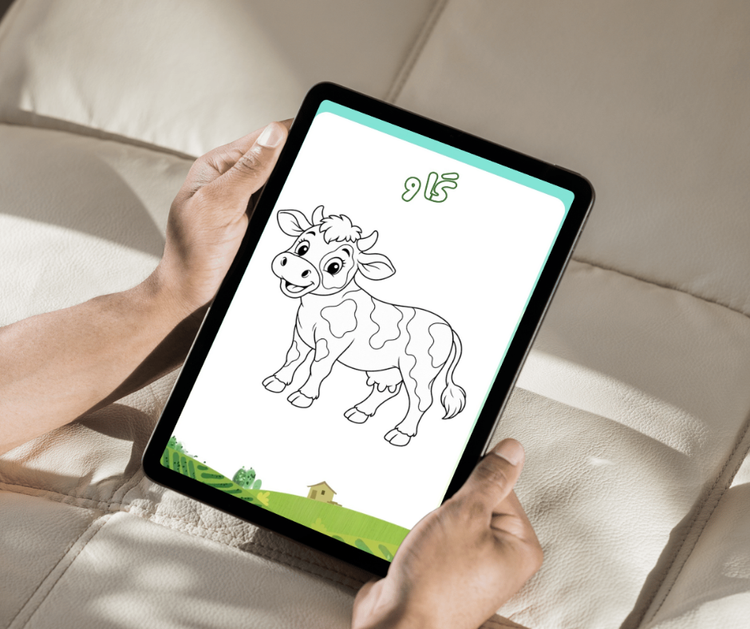 دفتر نقاشی دیجیتال حیوانات مزرعه pdf